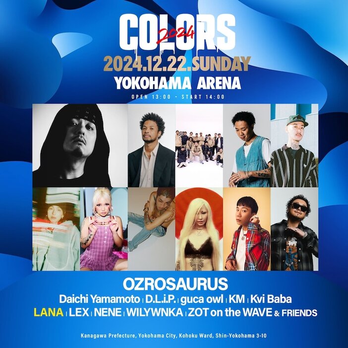 「COLORS 2024」フライヤー