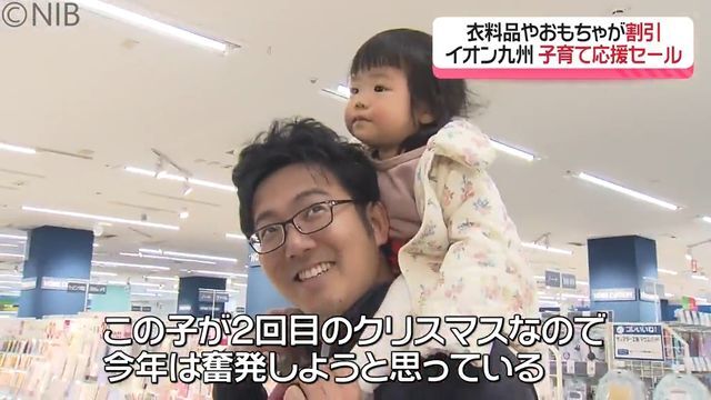 NIB長崎国際テレビ