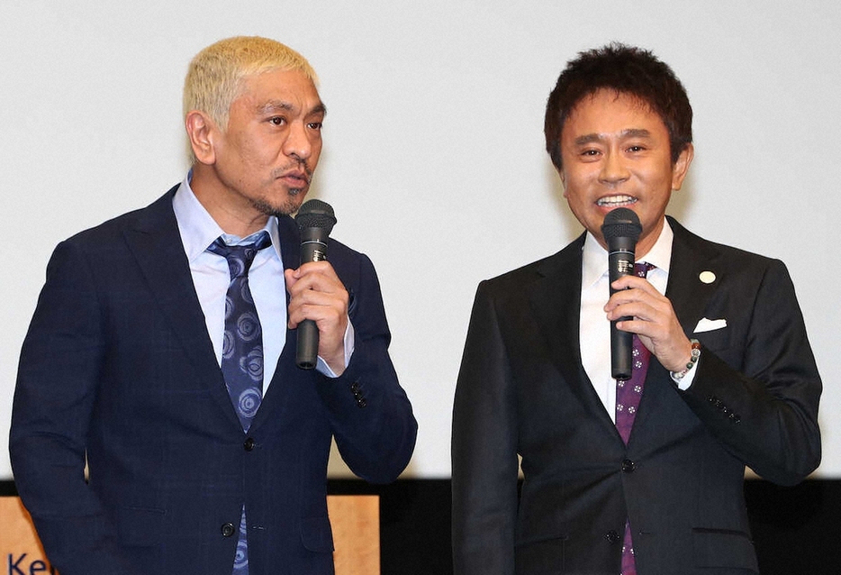 ダウンタウンの松本人志（左）と浜田雅功