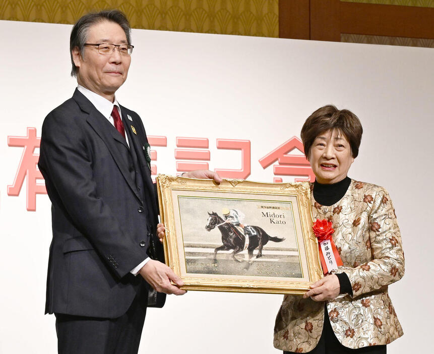 特別表彰され日本中央競馬会の吉田正義理事長から記念品を贈呈される加藤みどりさん（撮影・千葉一成）