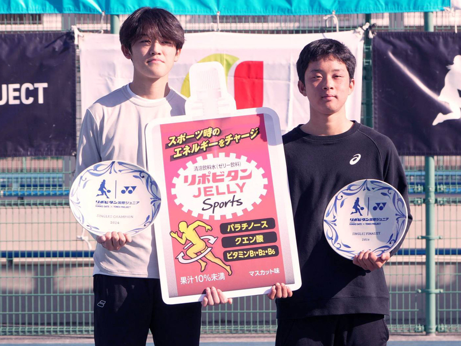 「リポビタン国際ジュニア in 愛媛 Supported by KIMIKO DATE x YONEX PROJECT」（愛媛・愛媛県総合運動公園テニスコート）の男子シングルスで優勝を飾った天野雄太（ITM TEAM／左）と準優勝の小林兼輔（桜田倶楽部）（写真提供◎ヨネックス）