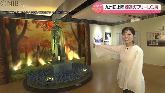 NIB長崎国際テレビ