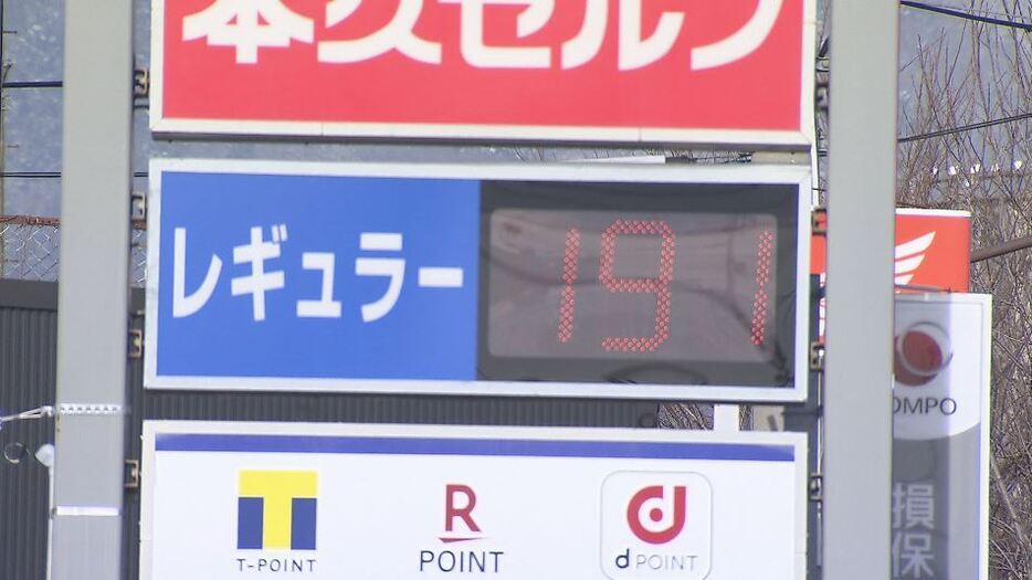 長野市内のガソリンスタンド