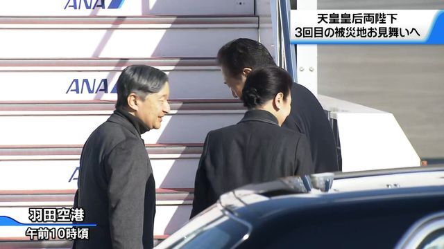 テレビ金沢NEWS