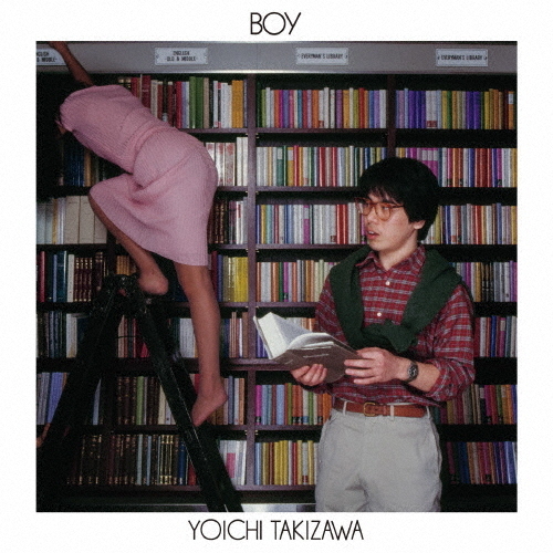 シティ・ポップの幻の名盤、滝沢洋一『BOY』がCDリリース　「かぎりなき夏」リミックス・ヴァージョンも収録