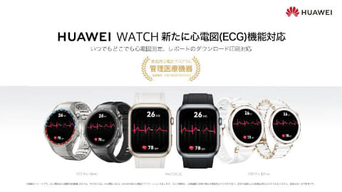 写真：PC Watch