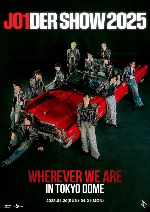 「JO1DER SHOW 2025 ‘WHEREVER WE ARE‘ IN TOKYO DOME」ポスタービジュアル  (c)LAPONE Entertainment