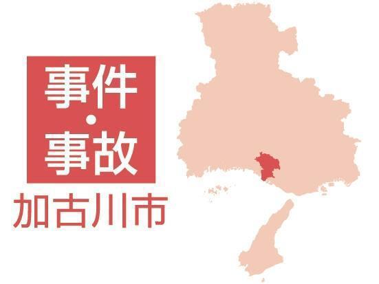 加古川市の事件・事故