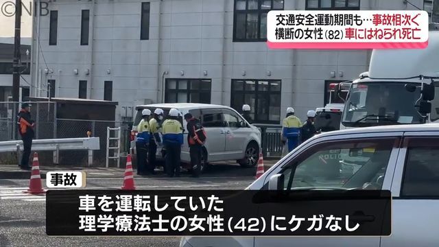 NIB長崎国際テレビ