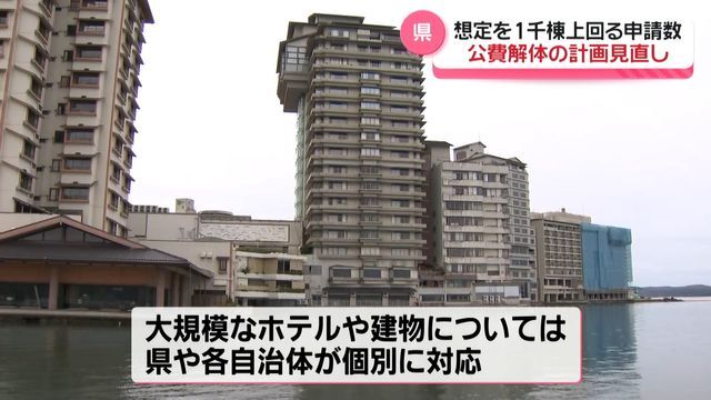 テレビ金沢NEWS