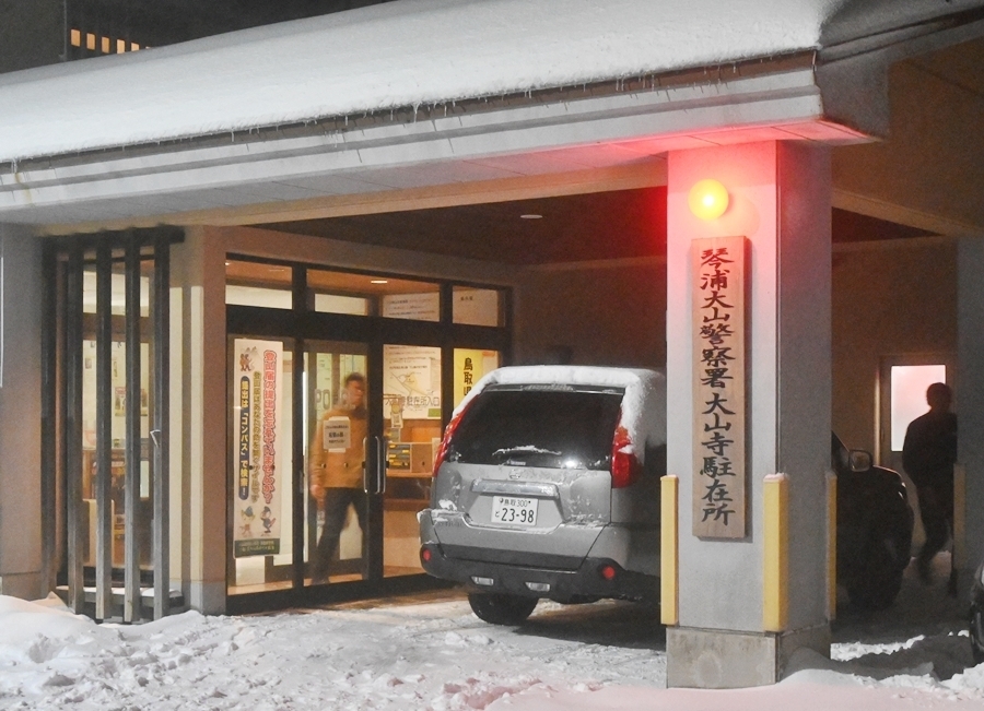 救助活動を終えた琴浦大山署大山寺駐在所＝鳥取県大山町大山