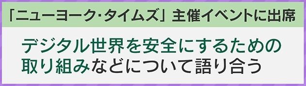 同じ日、ヘンリー王子はニューヨークに