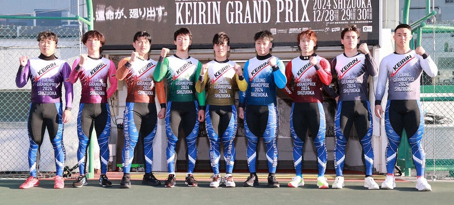 ヤンググランプリに出場する9選手（車番順に右から）中野、太田、村田、真鍋、後藤、大川、東矢、山口、纐纈（撮影・篠原岳夫）