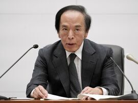 日銀の植田和男総裁