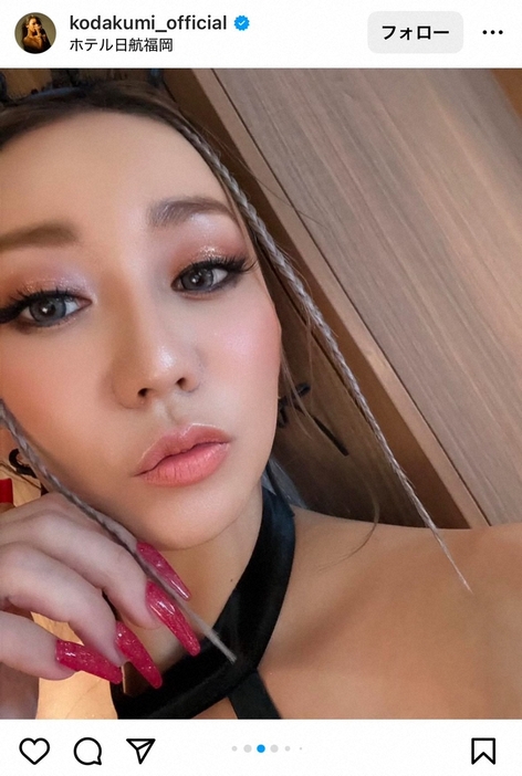 倖田來未の公式インスタグラム（@kodakumi_official)から