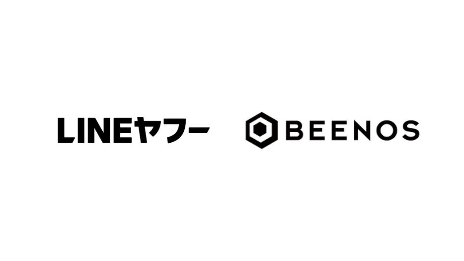 LINEヤフー、越境EC支援大手のBEENOS買収へ