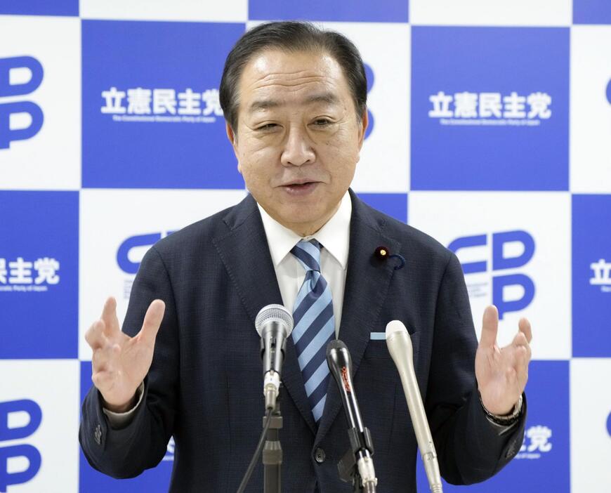 記者会見する立憲民主党の野田代表＝27日午前、東京・永田町の党本部