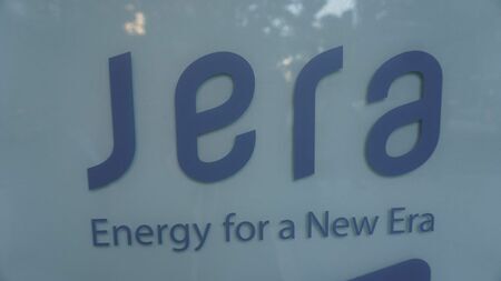 日本最大の発電企業JERA。日本の発電電力量の3割を握り、市場に大きな影響力を持つ（撮影：筆者）