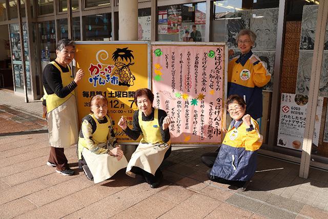 最終回となる「かっぱげんき市」を７日に運営する、都城中央通り１２番街協同組合・女性部のメンバーたち＝都城市