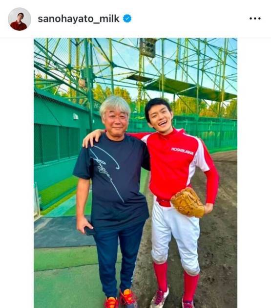 画像出典：佐野勇斗オフィシャルInstagramより