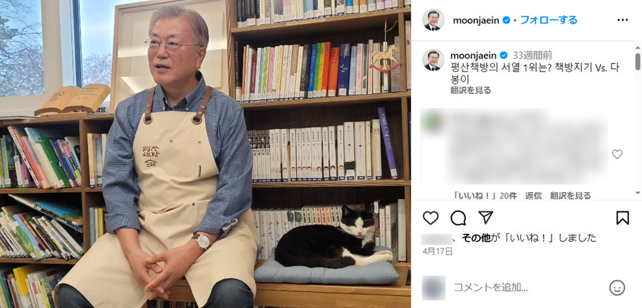 エプロン姿が板について（文在寅氏のInstagramより）