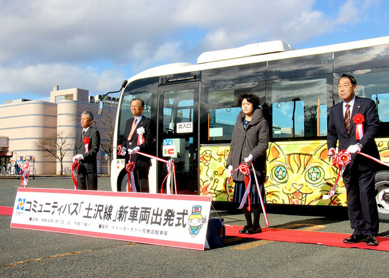 テープカットをしてコミュニティバス「土沢線」の新車両の出発を祝う関係者