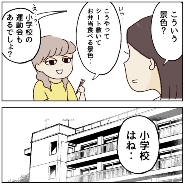 漫画/はなゆい