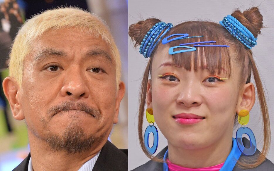 松本人志とフワちゃん