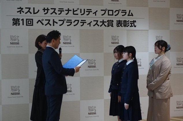 深谷社長から賞状を授与される安田学園安田女子中学校のみなさん