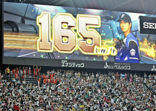 パ・リーグ・クライマックスシリーズのファイナルステージ第５戦、日本ハムの大谷投手が、日本最速となる１６５キロを計測したことを示す電光掲示（２０１６年１０月、札幌ドームで）