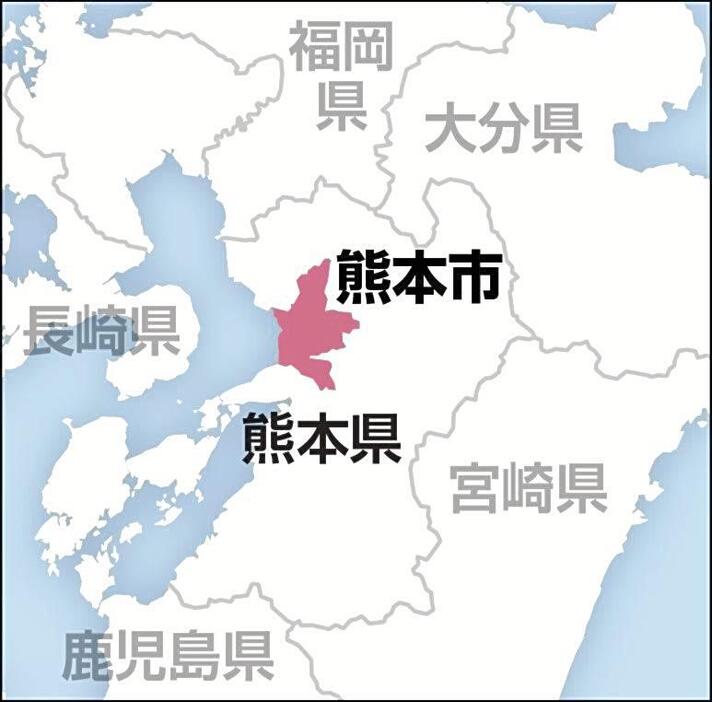 熊本市