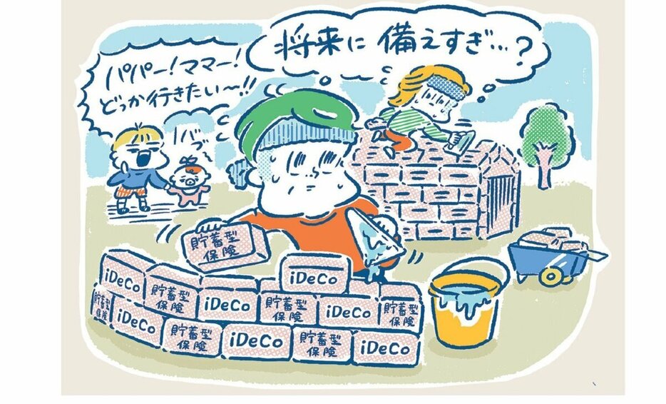 イラスト：香川尚子