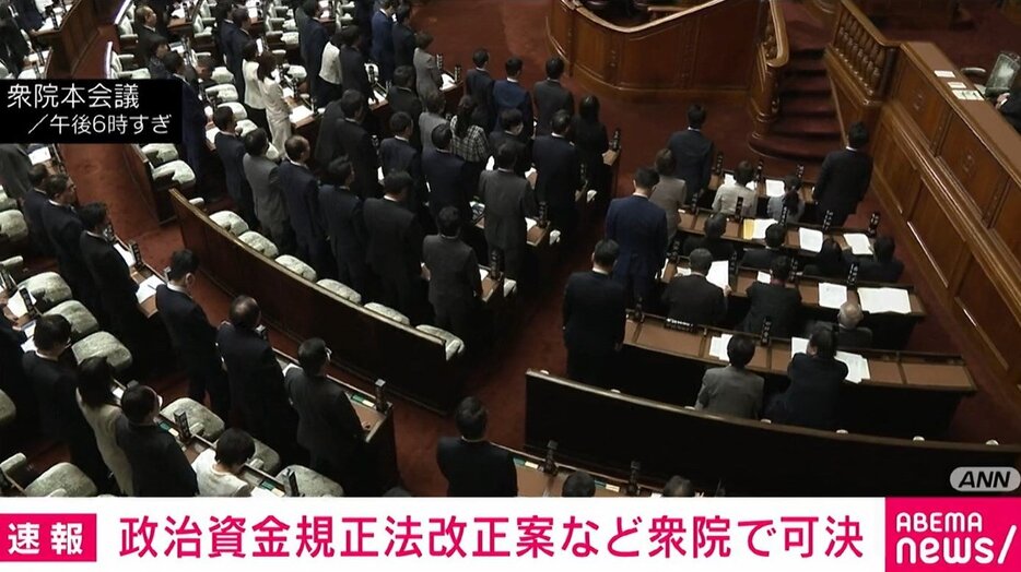 衆院本会議