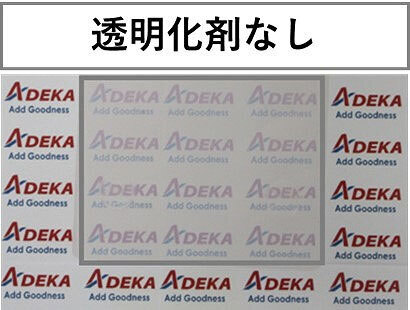 透明化剤を添加していないPP試験片（枠内）