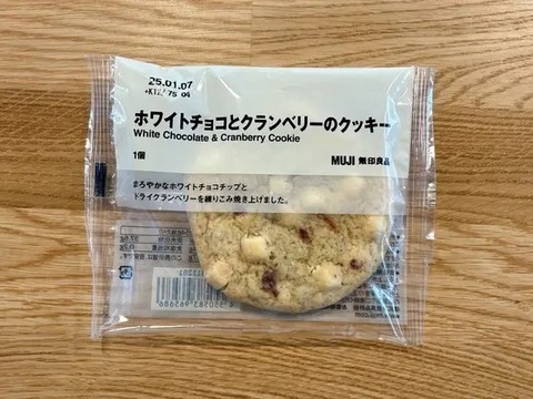 ホワイトチョコとクランベリーのクッキー (税込190円)