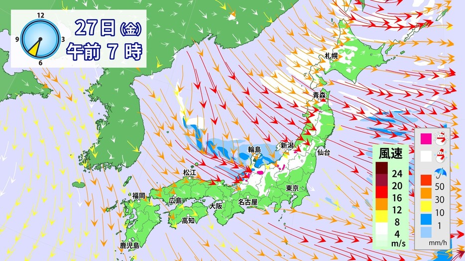 12月27日（金）午前7時の雨・雪と風の予想