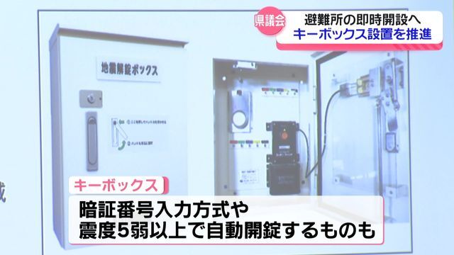 テレビ金沢NEWS