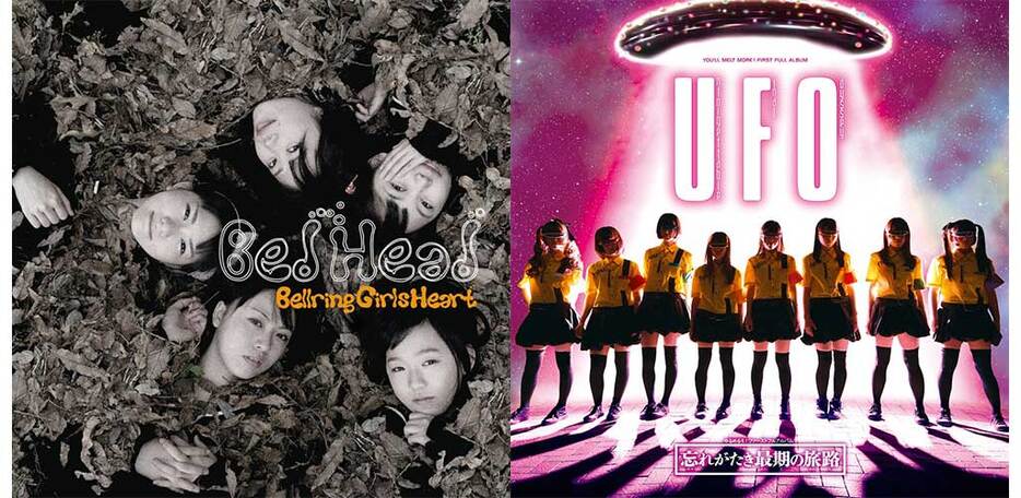 左から、『BedHead』、『Unforgettable Final Odyssey』