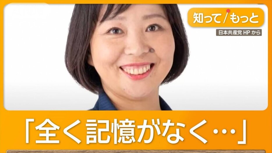 48歳市議が病院で大暴れ　久しぶりのママ友会で泥酔　看護師が全治1週間のけが