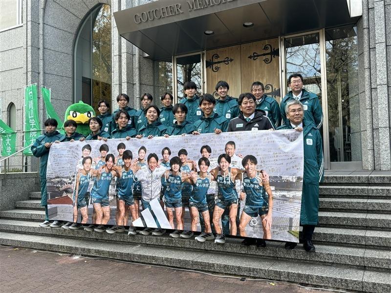 箱根駅伝に向けた壮行会を開いた青学大