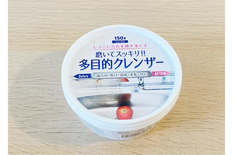 多目的クレンザー（150g）／￥110（税込み）