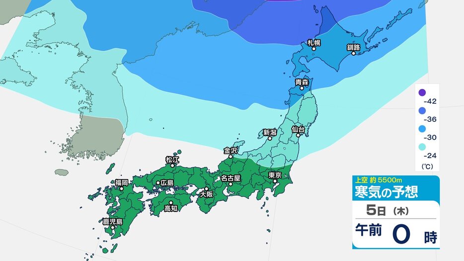 新潟放送