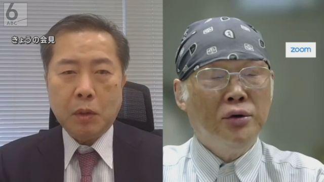 刑事告発した右：郷原弁護士と左：上脇教授（ZOOM会見より）