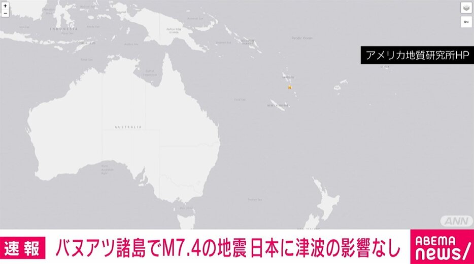 バヌアツ諸島でM7.4の地震