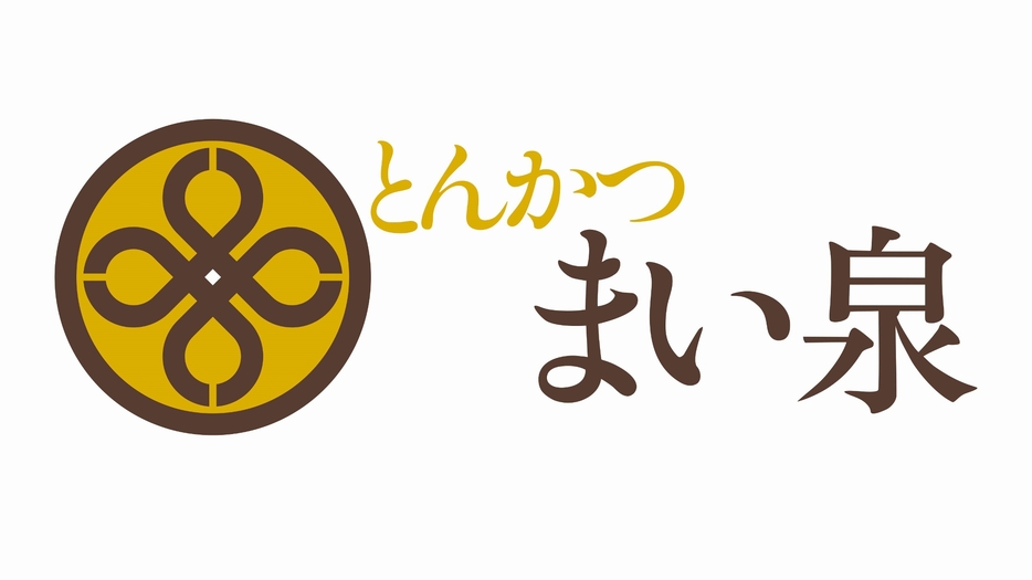 とんかつ「まい泉福袋」2025年発売