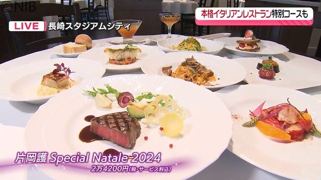 NIB長崎国際テレビ