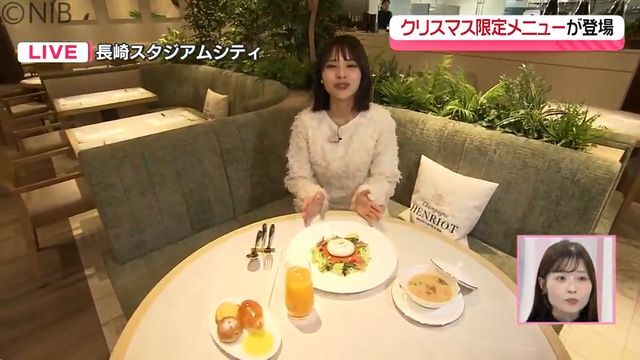 NIB長崎国際テレビ