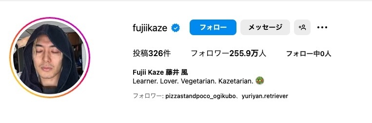 藤井風さんのインスタグラムより