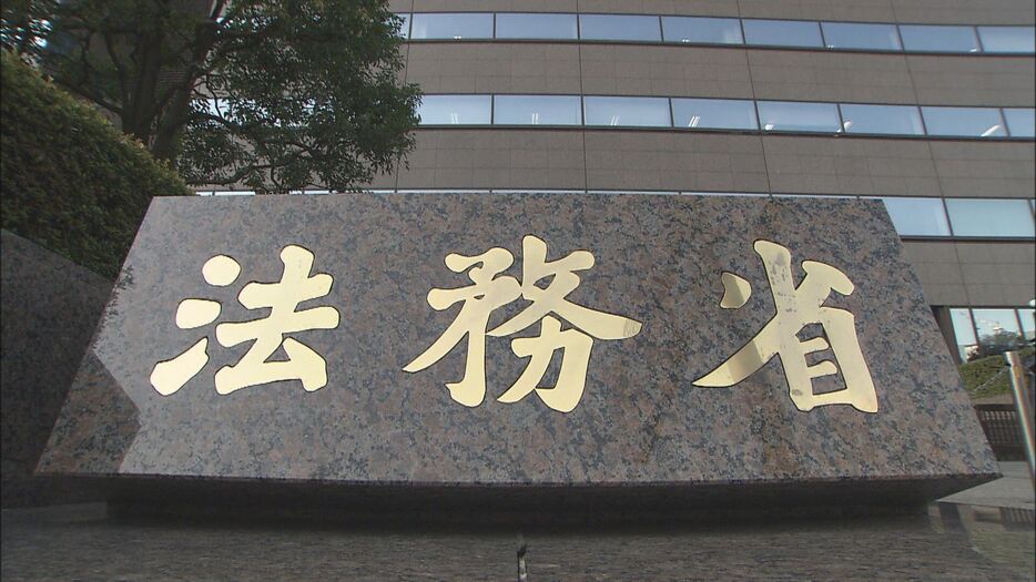 法務省　犯罪白書を公表