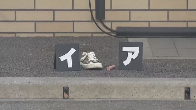 事件現場に残された遺留品